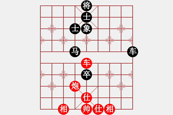 象棋棋譜圖片：天機商業(yè)庫(9星)-和-彈指訷通(9f) - 步數(shù)：180 