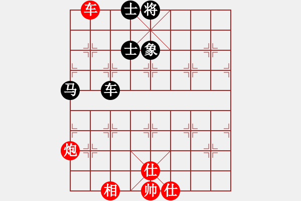 象棋棋譜圖片：天機商業(yè)庫(9星)-和-彈指訷通(9f) - 步數(shù)：200 