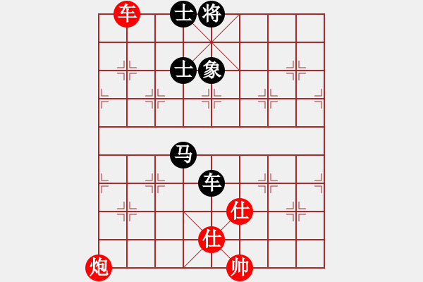 象棋棋譜圖片：天機商業(yè)庫(9星)-和-彈指訷通(9f) - 步數(shù)：210 