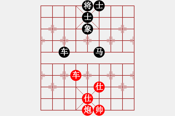 象棋棋譜圖片：天機商業(yè)庫(9星)-和-彈指訷通(9f) - 步數(shù)：230 