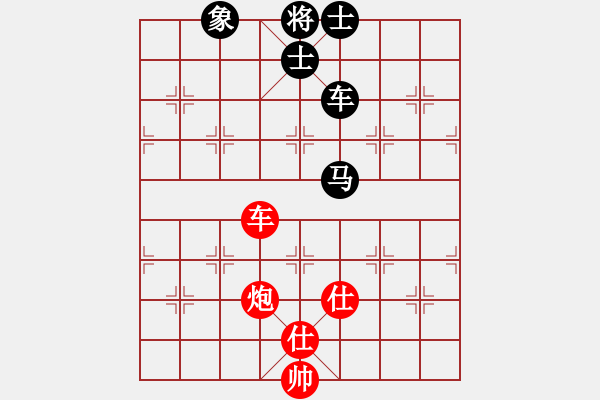 象棋棋譜圖片：天機商業(yè)庫(9星)-和-彈指訷通(9f) - 步數(shù)：260 