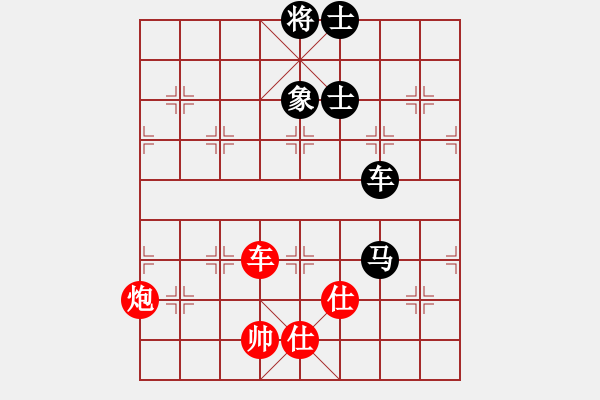 象棋棋譜圖片：天機商業(yè)庫(9星)-和-彈指訷通(9f) - 步數(shù)：270 