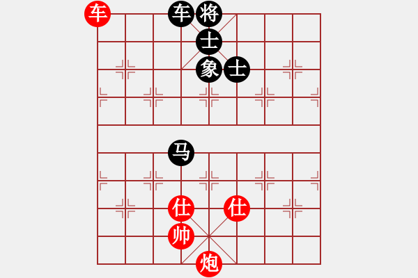 象棋棋譜圖片：天機商業(yè)庫(9星)-和-彈指訷通(9f) - 步數(shù)：280 