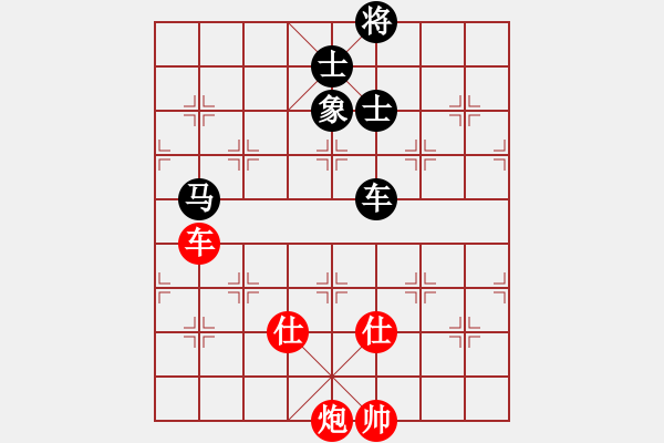 象棋棋譜圖片：天機商業(yè)庫(9星)-和-彈指訷通(9f) - 步數(shù)：290 