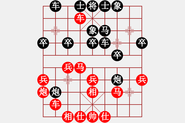 象棋棋譜圖片：天機商業(yè)庫(9星)-和-彈指訷通(9f) - 步數(shù)：30 