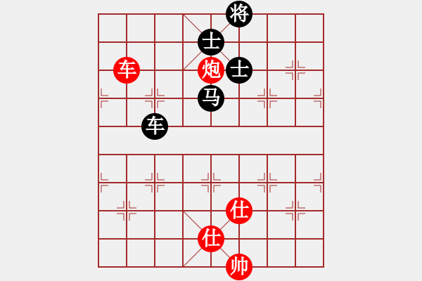 象棋棋譜圖片：天機商業(yè)庫(9星)-和-彈指訷通(9f) - 步數(shù)：300 