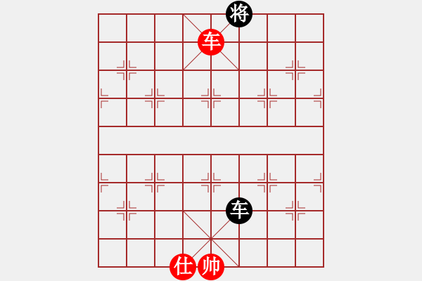 象棋棋譜圖片：天機商業(yè)庫(9星)-和-彈指訷通(9f) - 步數(shù)：330 