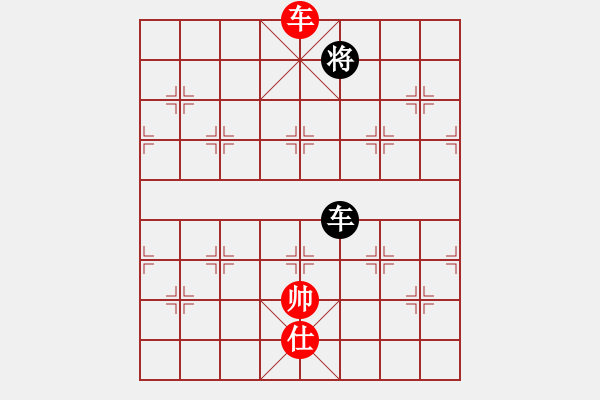 象棋棋譜圖片：天機商業(yè)庫(9星)-和-彈指訷通(9f) - 步數(shù)：350 