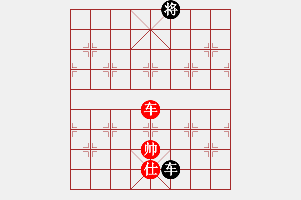 象棋棋譜圖片：天機商業(yè)庫(9星)-和-彈指訷通(9f) - 步數(shù)：360 