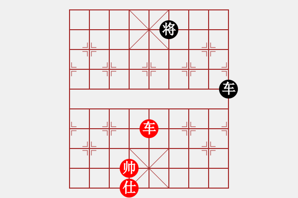 象棋棋譜圖片：天機商業(yè)庫(9星)-和-彈指訷通(9f) - 步數(shù)：390 