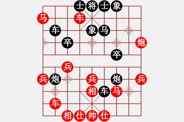 象棋棋譜圖片：天機商業(yè)庫(9星)-和-彈指訷通(9f) - 步數(shù)：40 