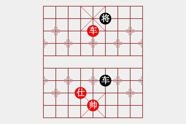 象棋棋譜圖片：天機商業(yè)庫(9星)-和-彈指訷通(9f) - 步數(shù)：400 