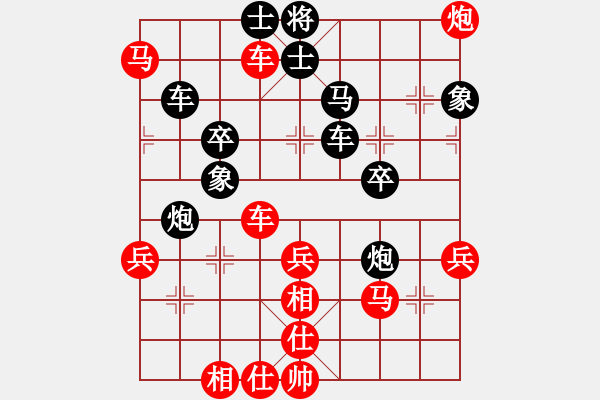 象棋棋譜圖片：天機商業(yè)庫(9星)-和-彈指訷通(9f) - 步數(shù)：50 