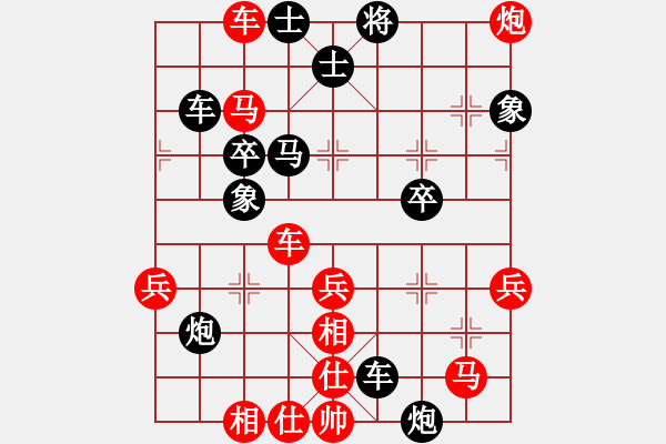 象棋棋譜圖片：天機商業(yè)庫(9星)-和-彈指訷通(9f) - 步數(shù)：60 