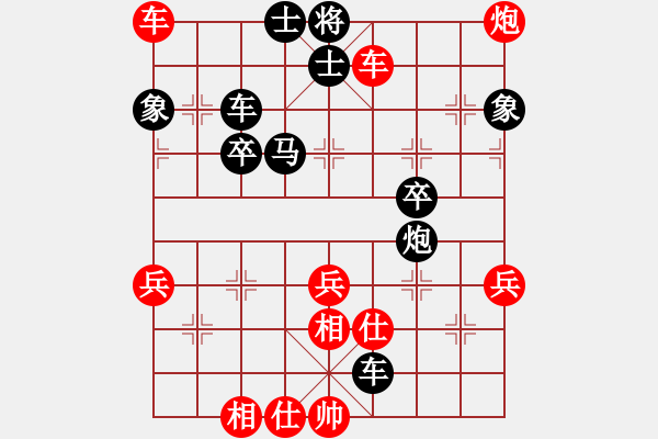 象棋棋譜圖片：天機商業(yè)庫(9星)-和-彈指訷通(9f) - 步數(shù)：70 