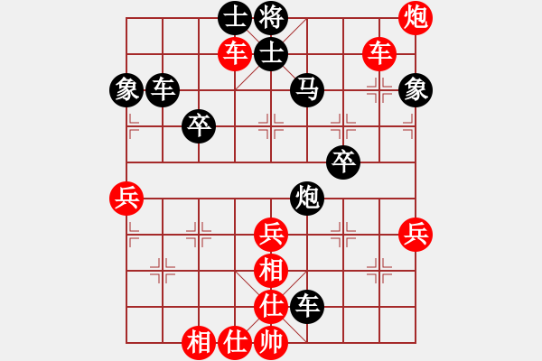 象棋棋譜圖片：天機商業(yè)庫(9星)-和-彈指訷通(9f) - 步數(shù)：80 