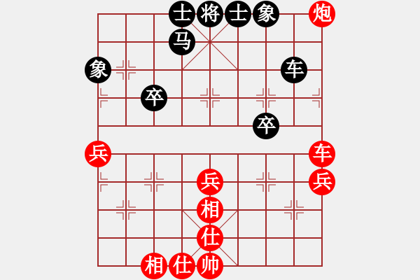 象棋棋譜圖片：天機商業(yè)庫(9星)-和-彈指訷通(9f) - 步數(shù)：90 