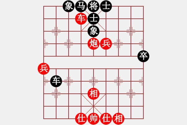 象棋棋譜圖片：遠征[紅] -VS- 軍旗王子[黑] - 步數(shù)：100 