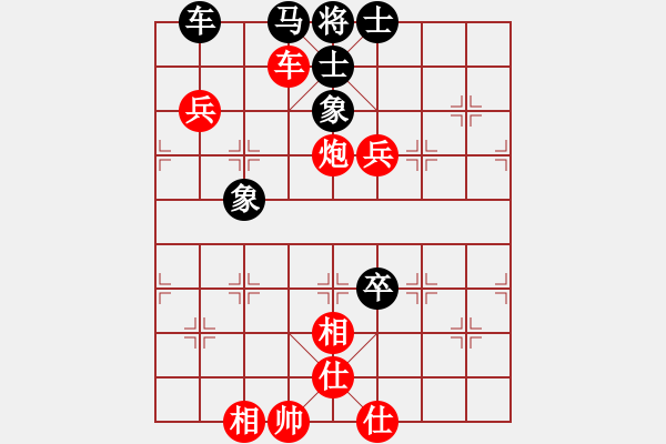 象棋棋譜圖片：遠征[紅] -VS- 軍旗王子[黑] - 步數(shù)：120 