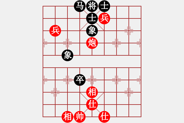 象棋棋譜圖片：遠征[紅] -VS- 軍旗王子[黑] - 步數(shù)：130 