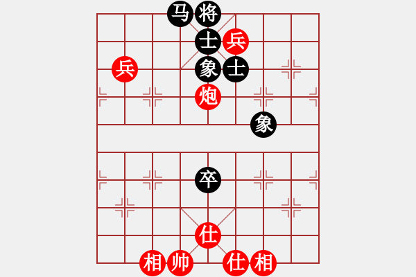 象棋棋譜圖片：遠征[紅] -VS- 軍旗王子[黑] - 步數(shù)：140 