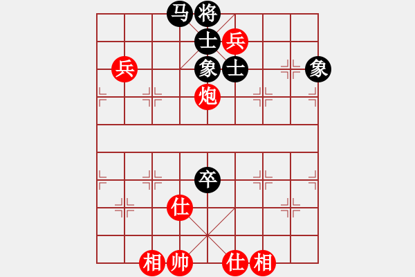 象棋棋譜圖片：遠征[紅] -VS- 軍旗王子[黑] - 步數(shù)：150 