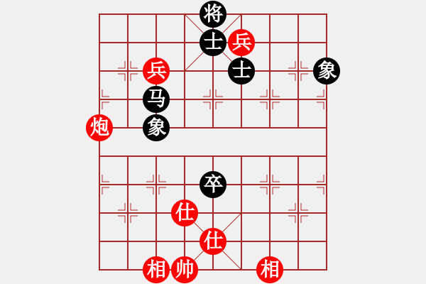 象棋棋譜圖片：遠征[紅] -VS- 軍旗王子[黑] - 步數(shù)：160 