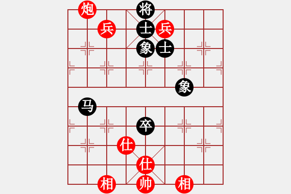 象棋棋譜圖片：遠征[紅] -VS- 軍旗王子[黑] - 步數(shù)：170 