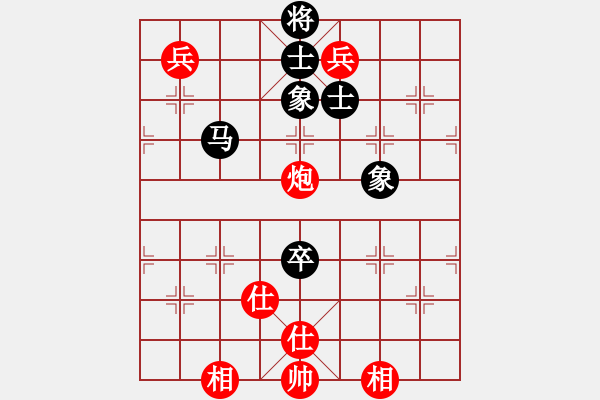 象棋棋譜圖片：遠征[紅] -VS- 軍旗王子[黑] - 步數(shù)：180 