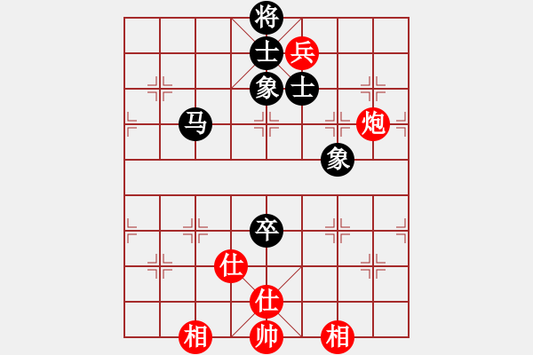 象棋棋譜圖片：遠征[紅] -VS- 軍旗王子[黑] - 步數(shù)：184 