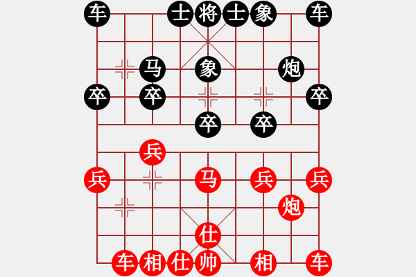 象棋棋譜圖片：遠征[紅] -VS- 軍旗王子[黑] - 步數(shù)：20 