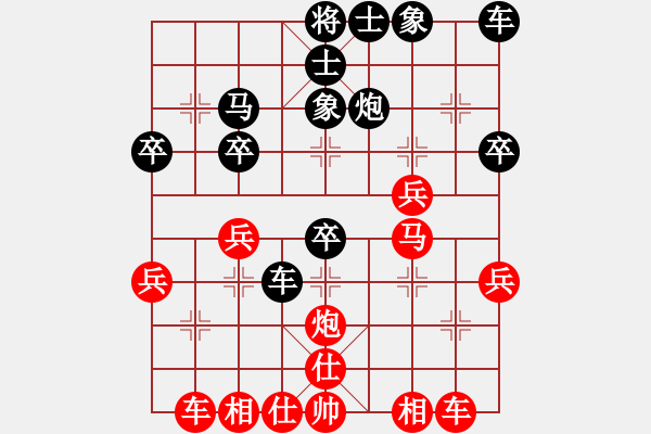 象棋棋譜圖片：遠征[紅] -VS- 軍旗王子[黑] - 步數(shù)：30 