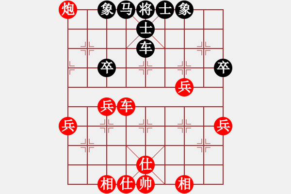 象棋棋譜圖片：遠征[紅] -VS- 軍旗王子[黑] - 步數(shù)：50 