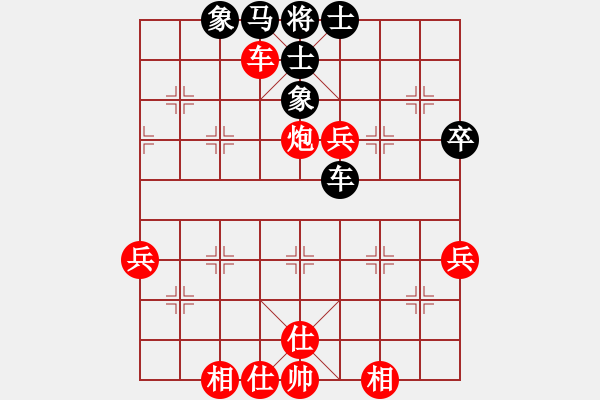 象棋棋譜圖片：遠征[紅] -VS- 軍旗王子[黑] - 步數(shù)：70 