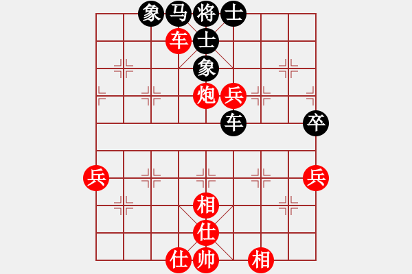 象棋棋譜圖片：遠征[紅] -VS- 軍旗王子[黑] - 步數(shù)：80 