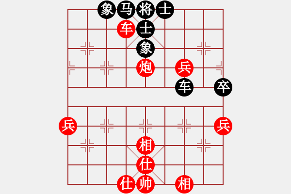 象棋棋譜圖片：遠征[紅] -VS- 軍旗王子[黑] - 步數(shù)：90 