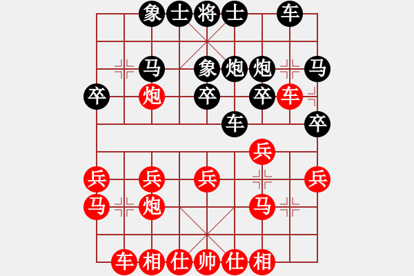 象棋棋譜圖片：越南 阮英敏 負(fù) 馬來西亞 陸建初 - 步數(shù)：20 