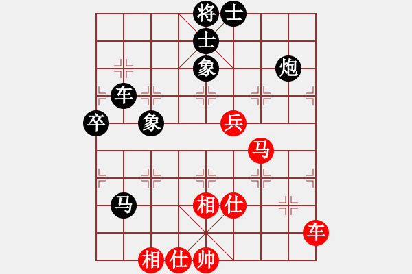 象棋棋譜圖片：越南 阮英敏 負(fù) 馬來西亞 陸建初 - 步數(shù)：90 