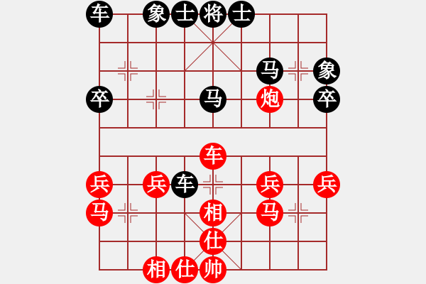 象棋棋譜圖片：csxspVS棋蠻蠻(2009-10-25) - 步數(shù)：30 