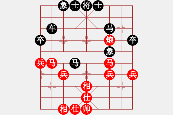 象棋棋譜圖片：csxspVS棋蠻蠻(2009-10-25) - 步數(shù)：40 