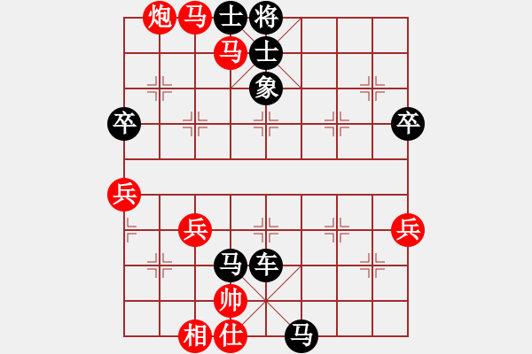 象棋棋譜圖片：csxspVS棋蠻蠻(2009-10-25) - 步數(shù)：67 