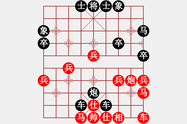 象棋棋譜圖片：蛟龍出海[944364375] -VS- 橫才俊儒[292832991] - 步數(shù)：34 