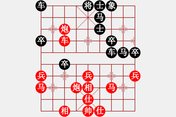 象棋棋譜圖片：山雞(5弦)-勝-junzhiyue(8弦) - 步數(shù)：40 