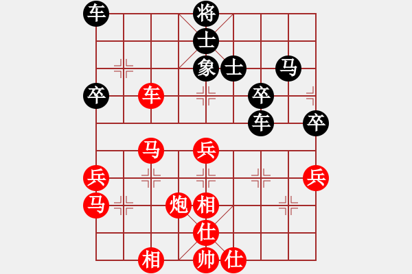 象棋棋譜圖片：山雞(5弦)-勝-junzhiyue(8弦) - 步數(shù)：50 