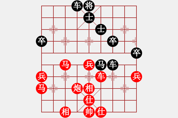 象棋棋譜圖片：山雞(5弦)-勝-junzhiyue(8弦) - 步數(shù)：60 