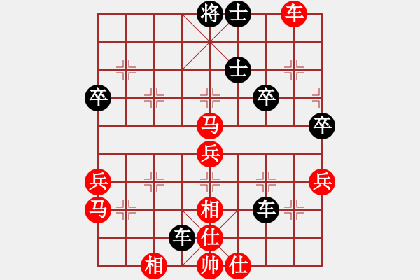 象棋棋譜圖片：山雞(5弦)-勝-junzhiyue(8弦) - 步數(shù)：70 