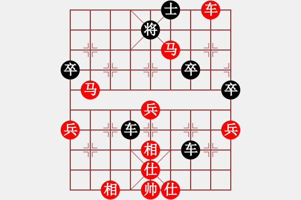 象棋棋譜圖片：山雞(5弦)-勝-junzhiyue(8弦) - 步數(shù)：75 