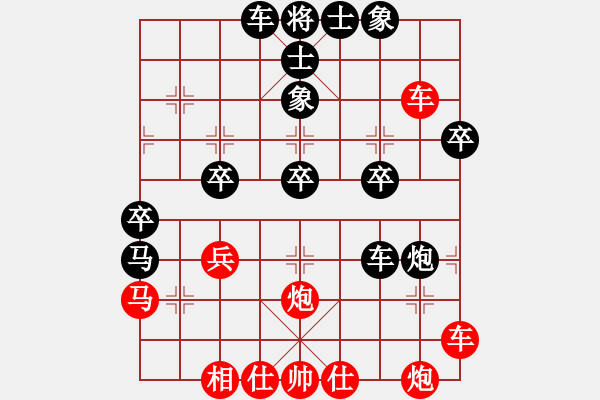 象棋棋谱图片：刘殿中 先负 陶汉明 - 步数：40 