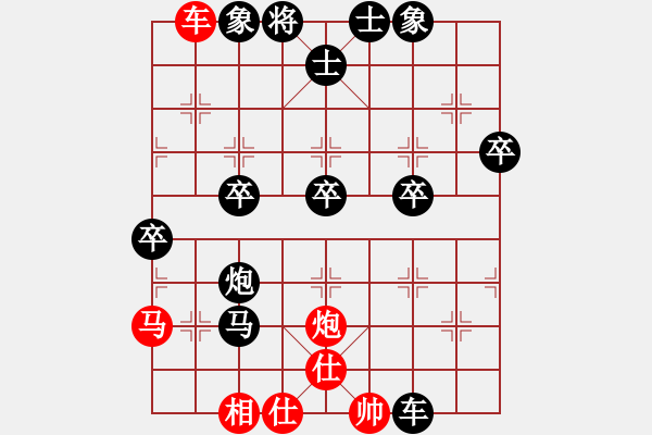 象棋棋谱图片：刘殿中 先负 陶汉明 - 步数：60 