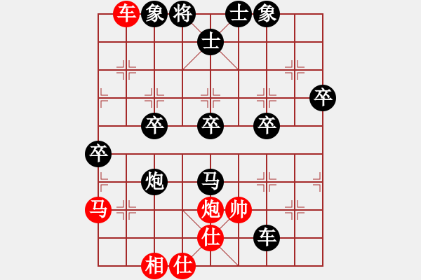 象棋棋谱图片：刘殿中 先负 陶汉明 - 步数：64 